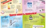 201506_habit_новый размер